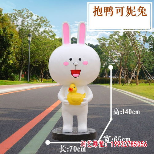 美陈玻璃钢仿真兔子雕塑小品 当指尖风情跃然大地，百色“神兔”如何用树脂雕塑演绎千年东方灵动？
