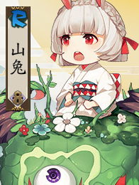 阴阳师辅助式神排名 椒图山兔座敷童子领衔，神兔网络构筑核心